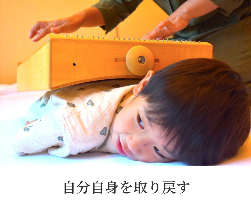 Tambura: Big in Japan