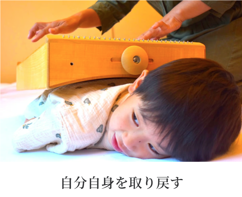 Klangraum im Süden, Michael, Dagmar